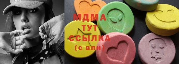 MDMA Богородицк