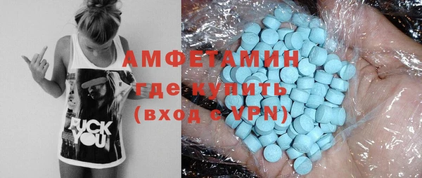 MDMA Богородицк