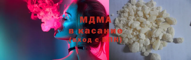 MDMA кристаллы  Ардон 